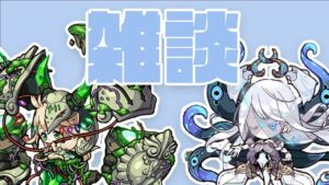 #ポコダン 9周年に向けていろいろ雑談
