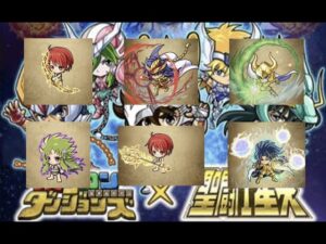 [ポコダン]新キャラも上方修正キャラも強すぎ！！装備もやばい！聖闘士星矢コラボ性能見ながら初感を語る！！[聖闘士星矢]