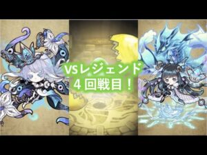 [ポコダン]別に！レジェンドが欲しいわけじゃないんだからね！！レジェンドガチャ80連！！