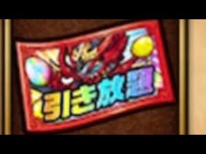 ポコダン 火 9周年記念! 無料引き放題ガチャ ポコロンダンジョンズ 波可龍迷宮 포코롱던전 ASA