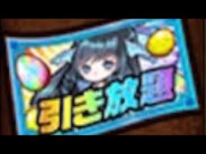 ポコダン 水 9周年記念! 無料引き放題ガチャ ポコロンダンジョンズ 波可龍迷宮 포코롱던전 ASA