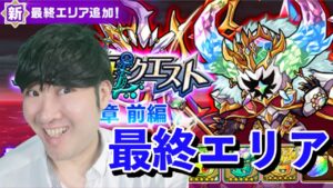 【ポコダン】14時まで最果ての絶海　最終エリアを登っていく！！【大航海クエスト　最終エリア解放！！