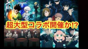 【ポコダン】9月以降超大型コラボ開催の予感【コラボ】【雑談】