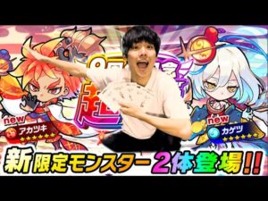 【ポコダン】9周年感謝の気持ちをお金で示しました！【超ゴッドラッシュ1】