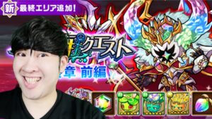 【ポコダン】１５時まで最果ての絶海　最終エリアを登っていく！！【大航海クエスト　最終エリア解放！！