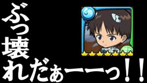 【ポコダン】何も考えるな。引けばいいのだ【エヴァコラボ】