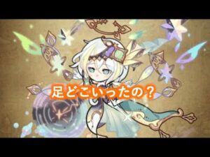 猛毒ばら撒きが強すぎる！ポラリス（雷分岐）使ってみた！[ポコダン]