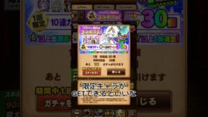 【ポコロンダンジョンズ】 #ポコロンダンジョンズ #がちゃ