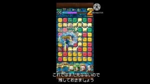 【ポコダン】上弦の伍 玉壺 極絶級 攻略