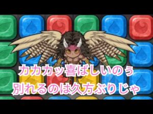 オート周回から初心者向け攻略まで！空喜絶望級周回編成徹底解説！[ポコダン][鬼滅コラボ]