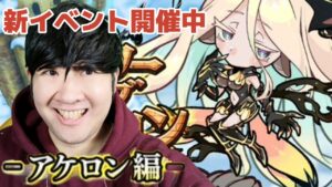 【ポコダン】15階から登っていく！！【タワーオブポコロンアケロン編開催中】