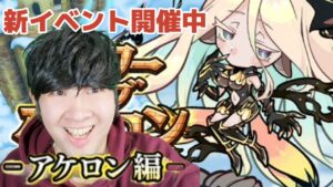 【ポコダン】22階から登っていく！！【タワーオブポコロンアケロン編開催中】