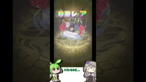 【ポコダン】エヴァコラボ ガチャ 10連+引き放題？【ポコロンダンジョンズ】#shorts  #voicevox #ずんだもん #ソフトウェアトーク#エヴァ