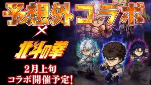 【ポコダン×北斗の拳】予想外のコラボ!!!!!【ポコダン実況Part39】