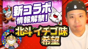 【公式生放送】ボクの素直な気持ちを受け取って【見てみた感想】