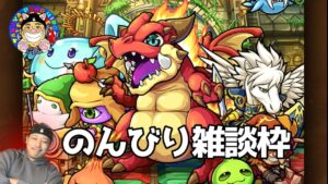 【ポコダン】あしたに公式生放送があるのだが、何も起きないはずがなく【雑談枠】