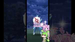 【ポケモンGO】ディアルガ（オリジン）レイド ロサンゼルス リモートパス参加【PokémonGO】 #shorts #ずんだもん #ポケモンgo #ディアルガ #voicevox #pokemongo