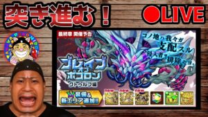 【ポコダン】クトゥルフを釣りに行くのだが、何も起きないはずがなく【12:00 生配信】