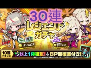 【波可龍迷宮】【ポコダン】ブレポコクトゥルフ編大攻略レジェンドガチャ