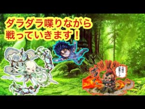 【ポコダン】レイと火炎放射男をパーティに入れてアルテミスと戦ってみた！【実況攻略】【極絶降臨】