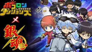 【ポコダン】神威絶望級・なぞってワンパン・自陣限定1体のみ【銀魂】