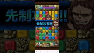 ポコダン 進撃の巨人コラボ ジーク 絶望級 百運高速周回全経験スーツチーム編成