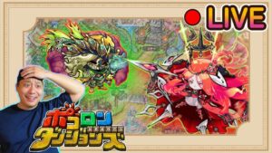【夜活！ポコダン配信！】本格的に暑くなってきたのだが、何も起きないはずがなく。５/２９【ポコロンダンジョンズ / ブレイブオブポコロン / ブレポコ】