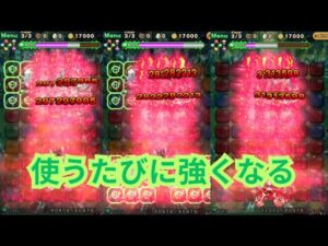 スキル使ってたら敵がみんな死んでました？新レジェンドヴォルヴァドス使ってみた！[ポコダン]